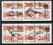 Ykpanha 1993 Prehistoric Animals #4 opt set of 4 values, each design opt'd on,block of 4 Russian defs unmounted mint