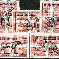Ykpanha 1993 Prehistoric Animals #5 opt set of 5 values, each design opt'd on block of 4 Russian defs unmounted mint