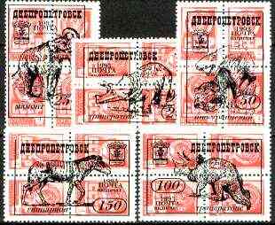 Ykpanha 1993 Prehistoric Animals #5 opt set of 5 values, each design opt'd on block of 4 Russian defs unmounted mint
