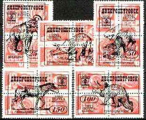 Ykpanha 1993 Prehistoric Animals #5 opt set of 5 values, each design opt'd on block of 4 Russian defs unmounted mint