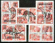Ykpanha 1993 Prehistoric Animals #6 opt set of 5 values, each design opt'd on block of 4 Russian defs unmounted mint