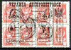 Ykpanha 1993 Prehistoric Animals #7 - 500k opt'd on block of 8 Russian defs unmounted mint