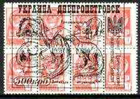 Ykpanha 1993 Prehistoric Animals #7 - 500k opt'd on block of 8 Russian defs unmounted mint