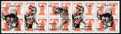 Udmurtia Republic 1994 Prehistoric Animals opt set of 5 values, each design opt'd on,block of 4 Russian defs (3 different Russian stamps available) unmounted mint