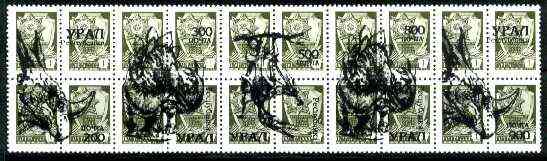Ural 1994 Prehistoric Animals opt set of 5 values, each design opt'd on,block of 4 Russian defs (4 different Russian stamps available) unmounted mint
