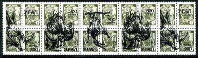 Ural 1994 Prehistoric Animals opt set of 5 values, each design opt'd on,block of 4 Russian defs (4 different Russian stamps available) unmounted mint