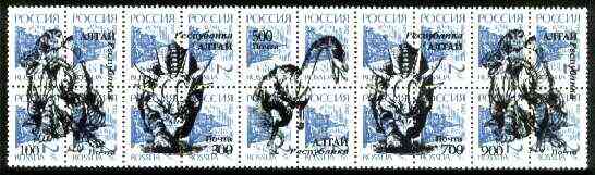 Altaj Republic 1994 Prehistoric Animals opt set of 5 values, each design opt'd on,block of 4 Russian defs (3 different Russian stamps available) unmounted mint