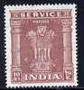 India 1958 10r Official with wmk upright unmounted mint SG O189