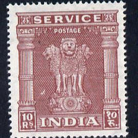 India 1958 10r Official with wmk upright unmounted mint SG O189