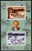 Somalia 2004 75th Birthday of Mickey Mouse #22 - Fire Station perf sheetlet containing 2 values plus label, unmounted mint. Note this item is privately produced and is offered purely on its thematic appeal