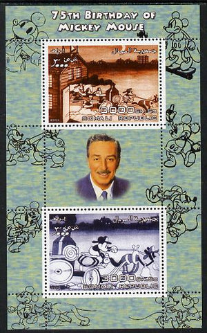 Somalia 2004 75th Birthday of Mickey Mouse #22 - Fire Station perf sheetlet containing 2 values plus label, unmounted mint. Note this item is privately produced and is offered purely on its thematic appeal