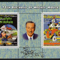 Somalia 2004 75th Birthday of Mickey Mouse #23 - Magazine covers perf sheetlet containing 2 values plus label, unmounted mint. Note this item is privately produced and is offered purely on its thematic appeal