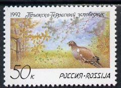 Russia 1992 Nature Reserve (Capercaillie, Oak & Pine) unmounted mint, SG 6351, Mi 228*