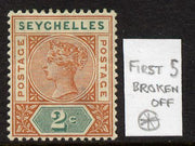 Seychelles 1890-92 QV Key Plate Crown CA die II - 2c green & carmine single with first S of Seychelles sliced mounted mint SG 9var