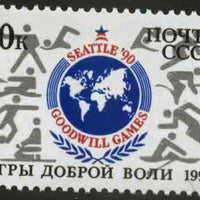 Russia 1990 Goodwill Games Seattle unmounted mint, SG 6154, Mi 6097*