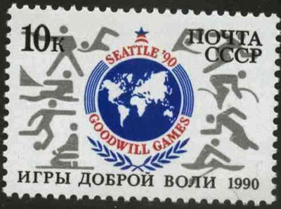 Russia 1990 Goodwill Games Seattle unmounted mint, SG 6154, Mi 6097*