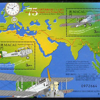 Macao 1999 75th Anniversary of First Portugal-Macao Flight perf m/sheet unmounted mint SG MS 1095