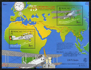 Macao 1999 75th Anniversary of First Portugal-Macao Flight perf m/sheet unmounted mint SG MS 1095