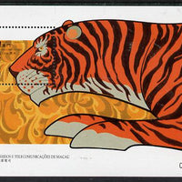 Macao 1998 Chinese New Year - Year of the Tiger perf m/sheet unmounted mint SG MS 1022