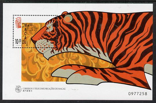 Macao 1998 Chinese New Year - Year of the Tiger perf m/sheet unmounted mint SG MS 1022