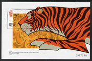Macao 1998 Chinese New Year - Year of the Tiger perf m/sheet unmounted mint SG MS 1022