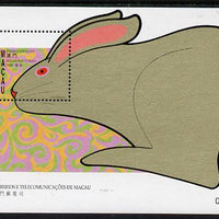 Macao 1999 Chinese New Year - Year of the Rabbit perf m/sheet unmounted mint SG MS 1082