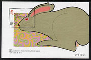 Macao 1999 Chinese New Year - Year of the Rabbit perf m/sheet unmounted mint SG MS 1082