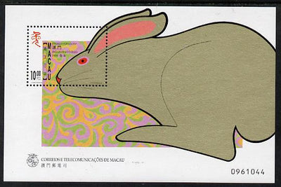 Macao 1999 Chinese New Year - Year of the Rabbit perf m/sheet unmounted mint SG MS 1082