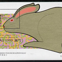 Macao 1999 Chinese New Year - Year of the Rabbit perf m/sheet opt'd for Amizade Luso-Chinese Festival unmounted mint see note after SG MS 1082