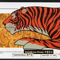 Macao 1998 Chinese New Year - Year of the Tiger perf m/sheet opt'd for Amizade Luso-Chinese Festival unmounted mint see note after SG MS 1022