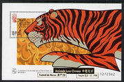 Macao 1998 Chinese New Year - Year of the Tiger perf m/sheet opt'd for Amizade Luso-Chinese Festival unmounted mint see note after SG MS 1022