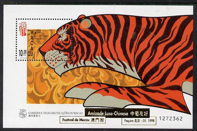 Macao 1998 Chinese New Year - Year of the Tiger perf m/sheet opt'd for Amizade Luso-Chinese Festival unmounted mint see note after SG MS 1022