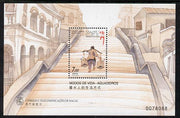 Macao 1999 The Water Carrier perf m/sheet unmounted mint SG MS 1100