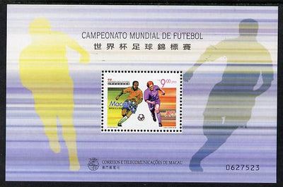 Macao 1998 Football World Cup perf m/sheet unmounted mint SG MS 1055
