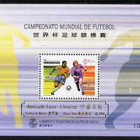 Macao 1998 Football World Cup perf m/sheet opt'd for Amizade Luso-Chinese Festival unmounted mint see note after SG MS 1055