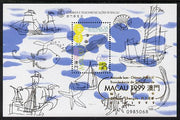Macao 1999 Australia '99 Stamp Exhibition - Oceans & Marine Heritage perf m/sheet opt'd for Amizade Luso-Chinese Festival unmounted mint see note after SG MS 1092