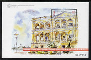 Macao 1998 Paintings by Didier Rafael Bayle perf m/sheet unmounted mint SG MS 1075
