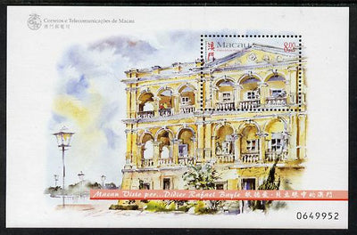 Macao 1998 Paintings by Didier Rafael Bayle perf m/sheet unmounted mint SG MS 1075