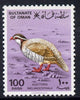 Oman 1982 Birds 100b Chukar unmounted mint SG 267