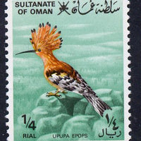 Oman 1982 Birds 1/4r Hoopoe unmounted mint SG 268