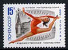 Russia 1982 Gymnastics Competition unmounted mint, SG 5255, Mi 5201*