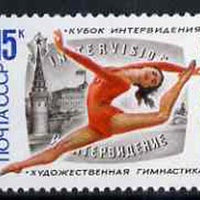 Russia 1982 Gymnastics Competition unmounted mint, SG 5255, Mi 5201*