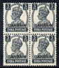 Bahrain 1942-45 KG6 3p slate block of 4 unmounted mint SG 38