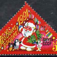 Russia 1990 New Year (triangular) unmounted mint, SG 6210, Mi 6153