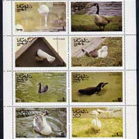 Oman 1977 Birds #2 (Swan, Penguin, geese, gull, dove, etc) perf,set of 8 values (1b to 1R) unmounted mint