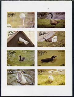 Oman 1977 Birds #2 (Swan, Penguin, geese, gull, dove, etc) imperf set of 8 values (1b to 1R) unmounted mint