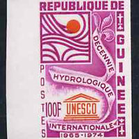 Guinea - Conakry 1966 UNESCO Hydrological Decade 100f imperf proof in issued colours from limited printing