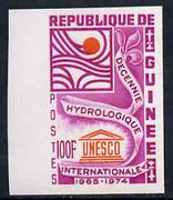 Guinea - Conakry 1966 UNESCO Hydrological Decade 100f imperf proof in issued colours from limited printing