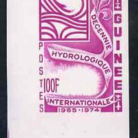 Guinea - Conakry 1966 UNESCO Hydrological Decade 100f imperf proof of frame only on gummed paper