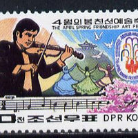 North Korea 1993 Spring Friendship Art Festival (Violinist & Dancers) unmounted mint SG,N 3258